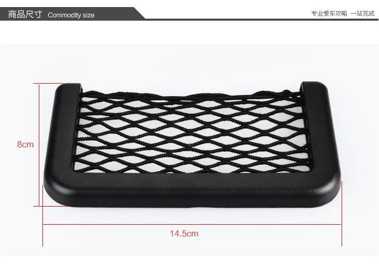 Car Storage Mesh Net Resilient String Phone Bag Holder Organizer For Hyundai Kia