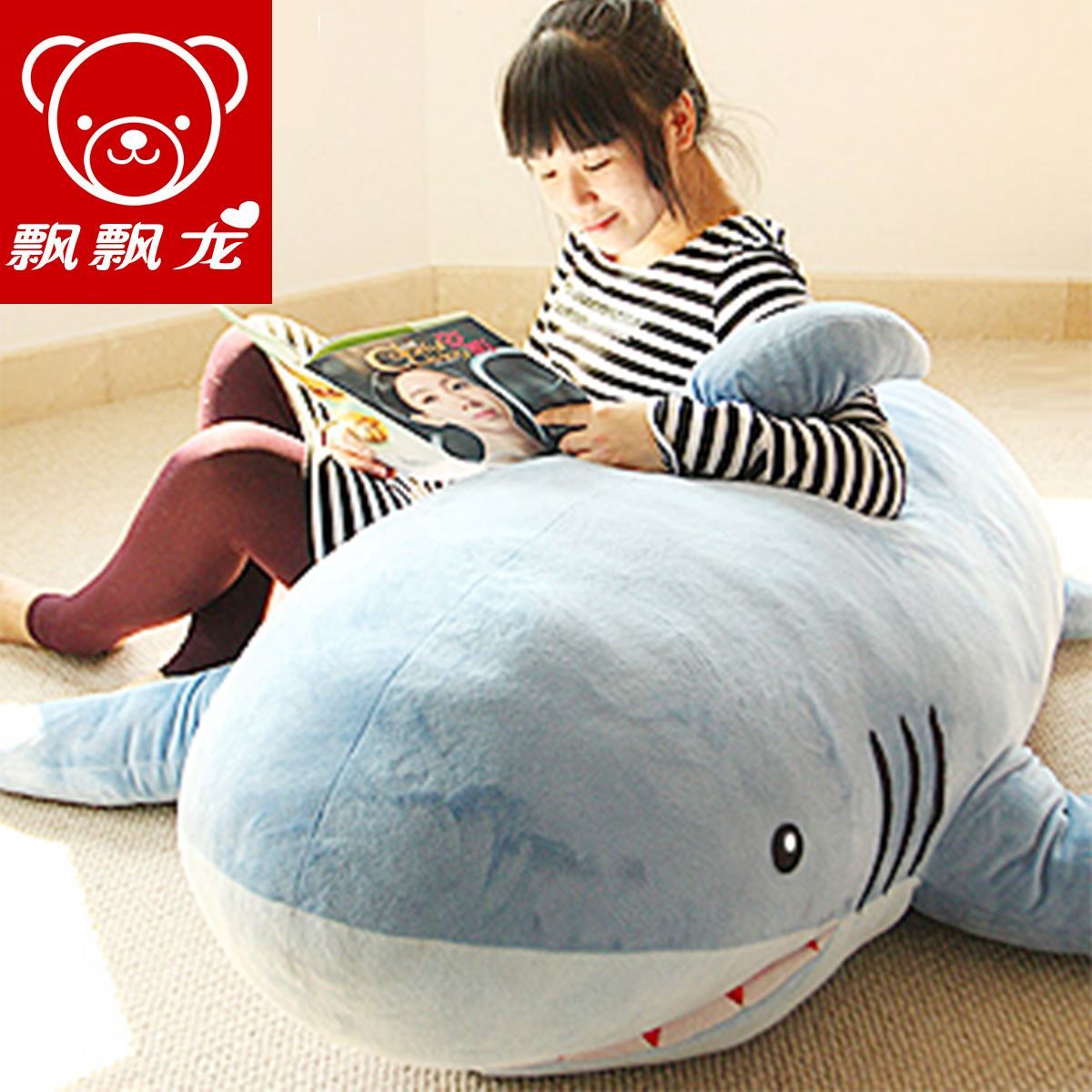 Shark Pillow Sleeping Bag 2017 fluttering dragon 1.8 m shark oversized plush toy doll pillow Shark Pillow Sleeping Bag 2017 fluttering dragon 1.8 m shark oversized plush toy doll pillow