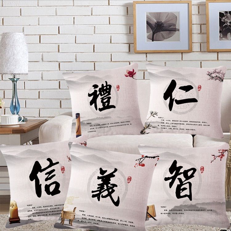 5 Styles Chinese Culture Cushion Covers Character Flower 5 Styles Chinese Culture Cushion Covers Character Flower Pillows Calligraphy Pillow Case Valentine S Gift Sofa Chair Car Decoration Outdoor