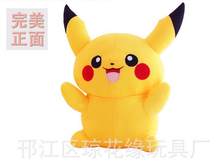 giant pikachu plush 77