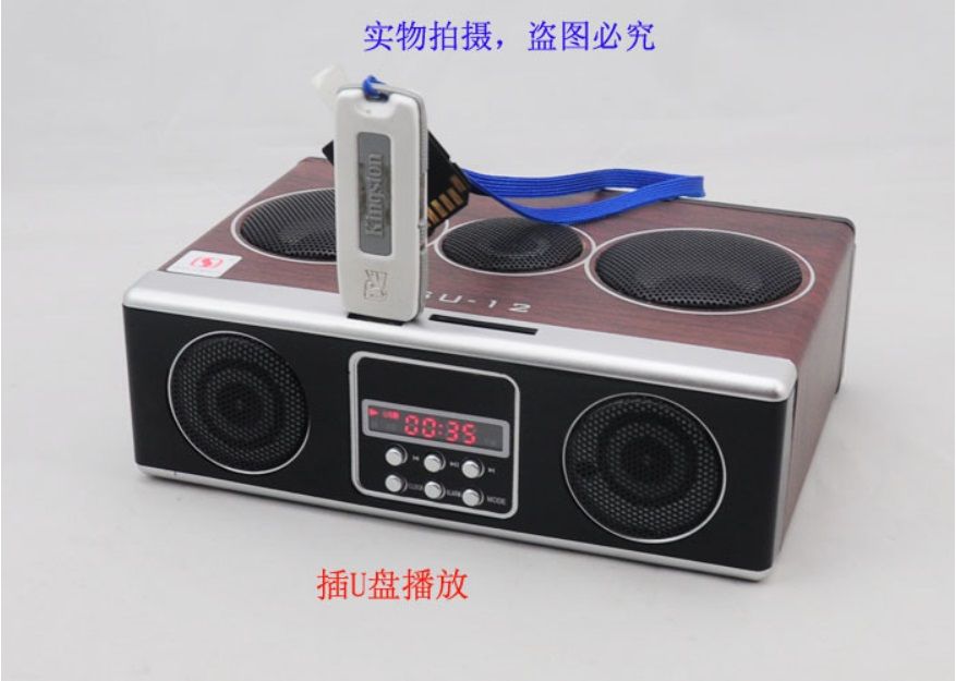 2019 Mini Sound Box MP3 Player Mobile Speaker Boombox FM Radio SD Card Reader USB SU 12 With