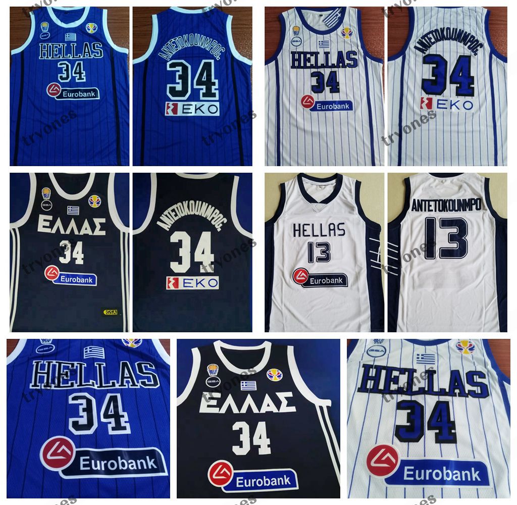 2021 2019 World Cup Basketball Greece Hellas Printed Giannis