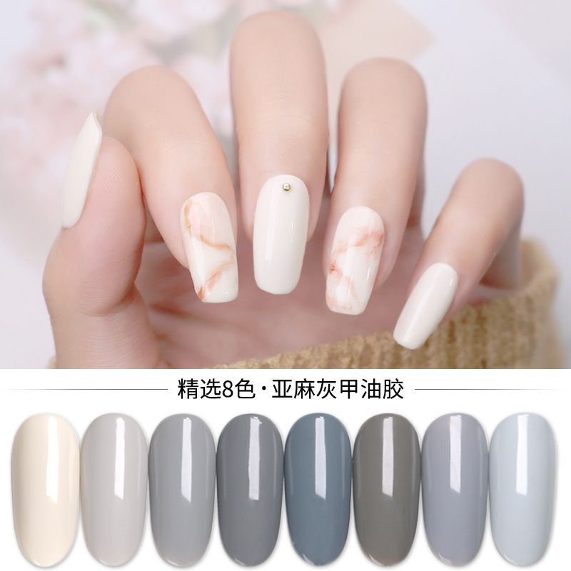 Michelle Nail Light Rice Grey Nail Polish 2019 Popular Color Rice