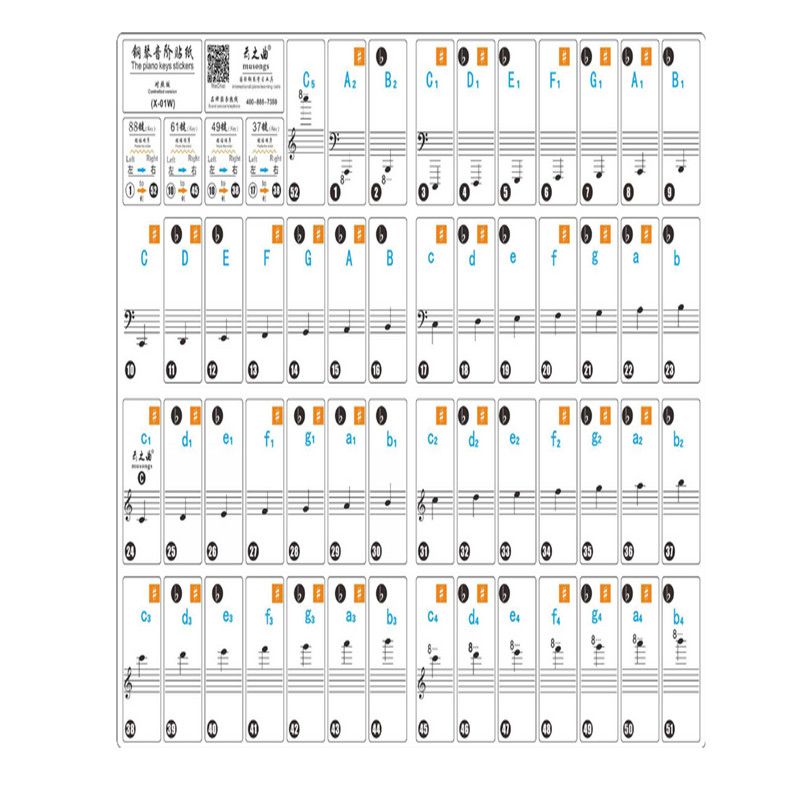 6188 key piano sticker music note chart keyboard adhesive