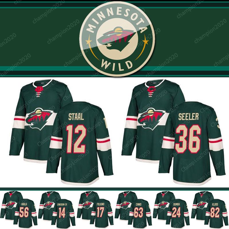 2019 Minnesota Wild Jersey 56 Haula 14 