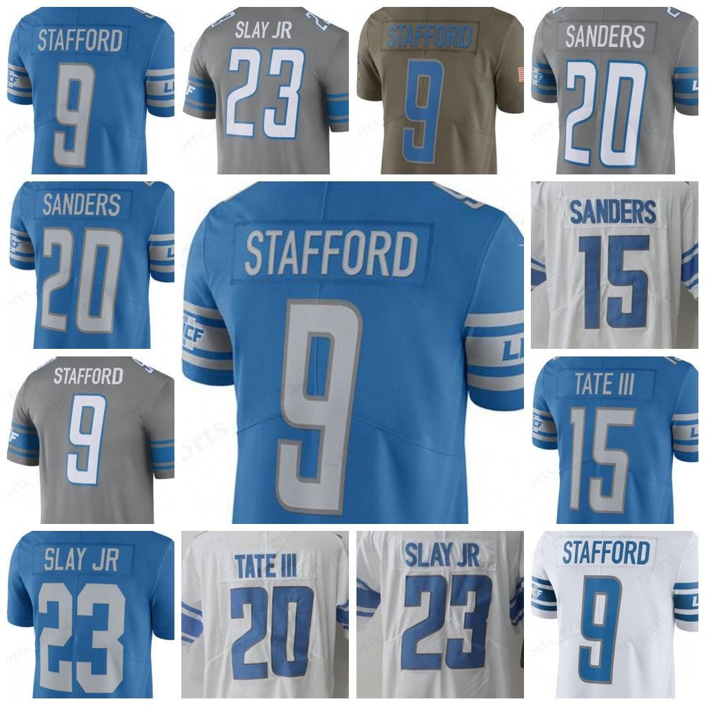 kohls lions jersey