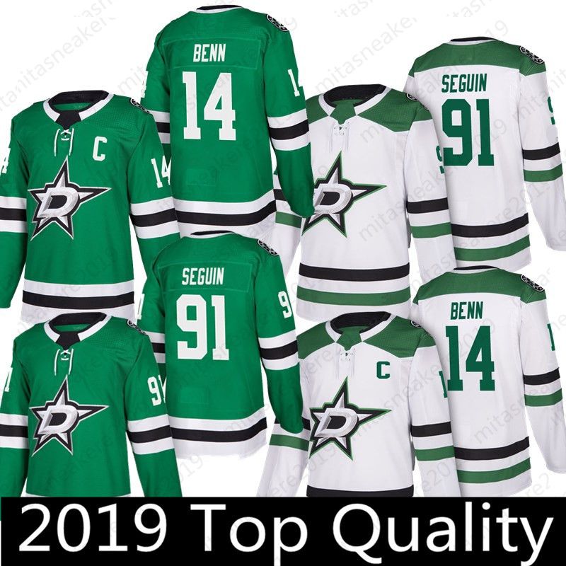 2019 2019 Dallas Stars Jersey Men'S 14 Jamie Benn 91 Tyler Seguin