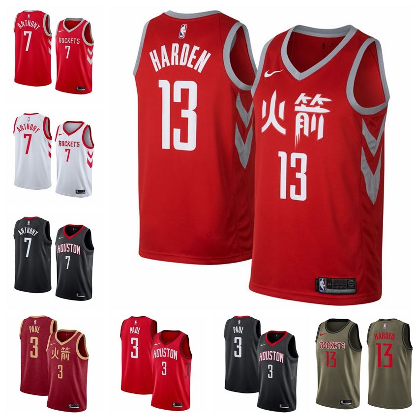 rockets new jersey 2018