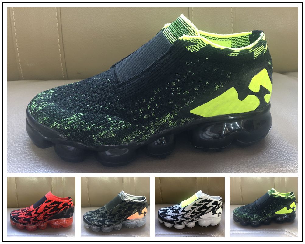 kinder vapormax