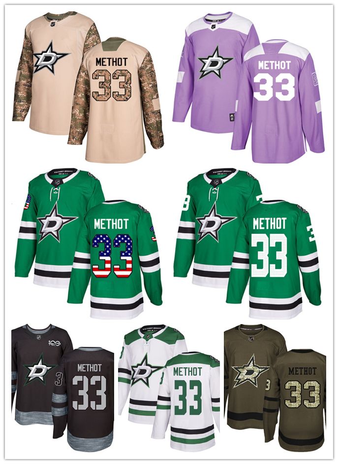 authentic stars jersey