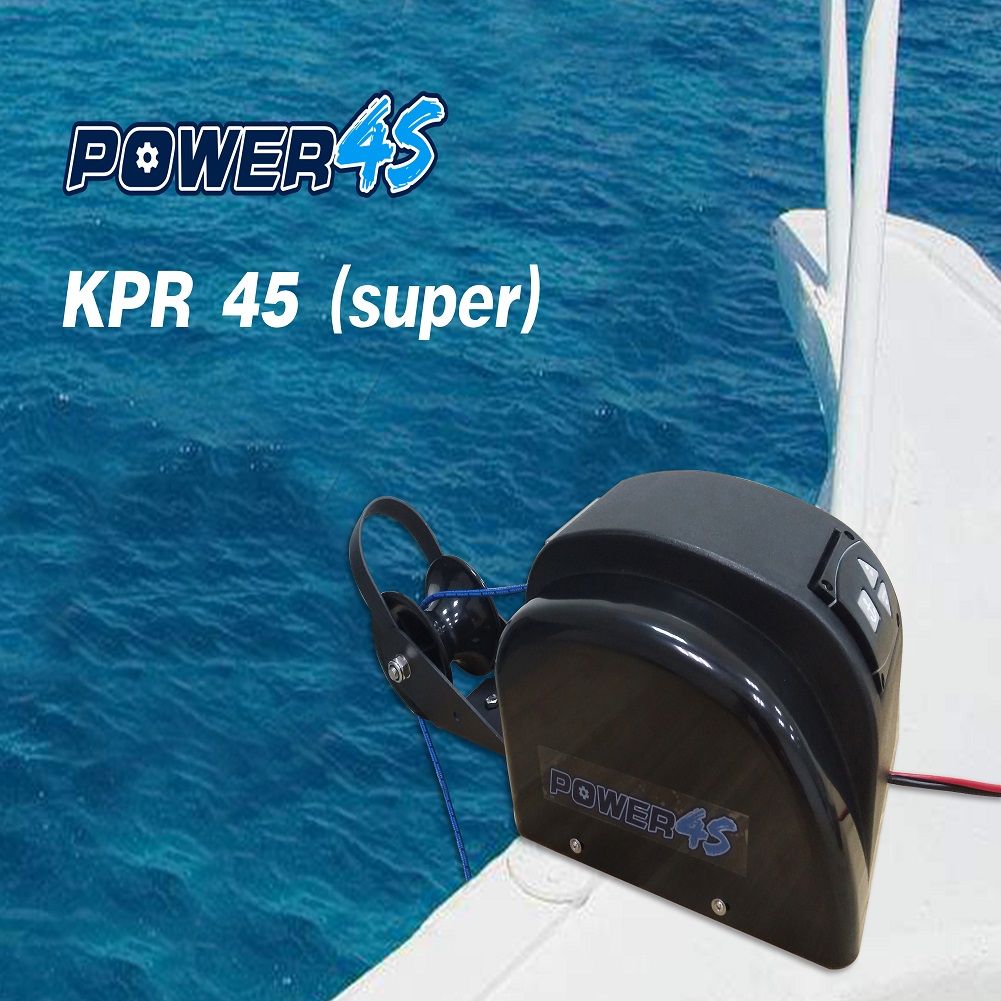 12V AutoDepoly Boat Anchor Winch Windlass 45 Lb. Freshwater For Marine