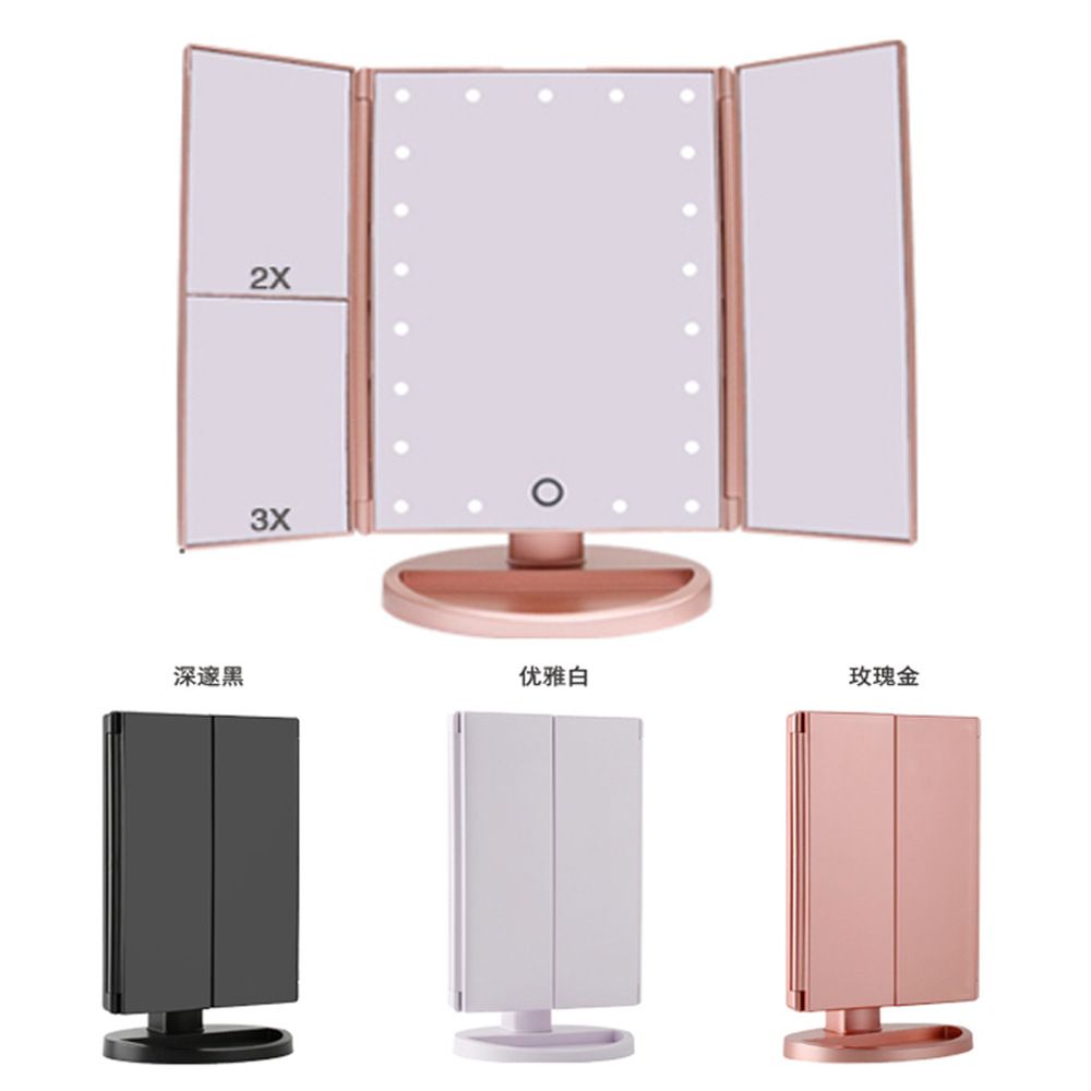 Brainbow Tri Fold Lighted Vanity Makeup Led Mirror With 22 Lights Touch Screen And 10x 3x 2x 1x Magnification