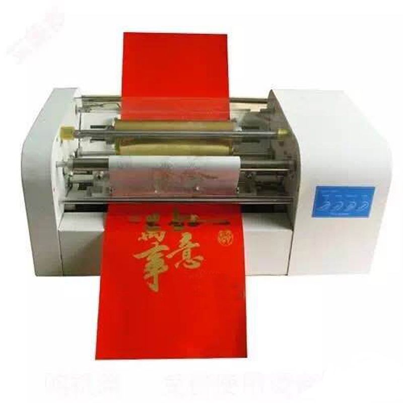 Automatic Digital A4 Paper Gold Diy Wedding Card Foil Stamping Automatic Digital A4 Paper Gold Diy Wedding Card Foil Stamping Machine Printer Inkjet Printers Install From Moncia01 2819 92 Dhgate Com