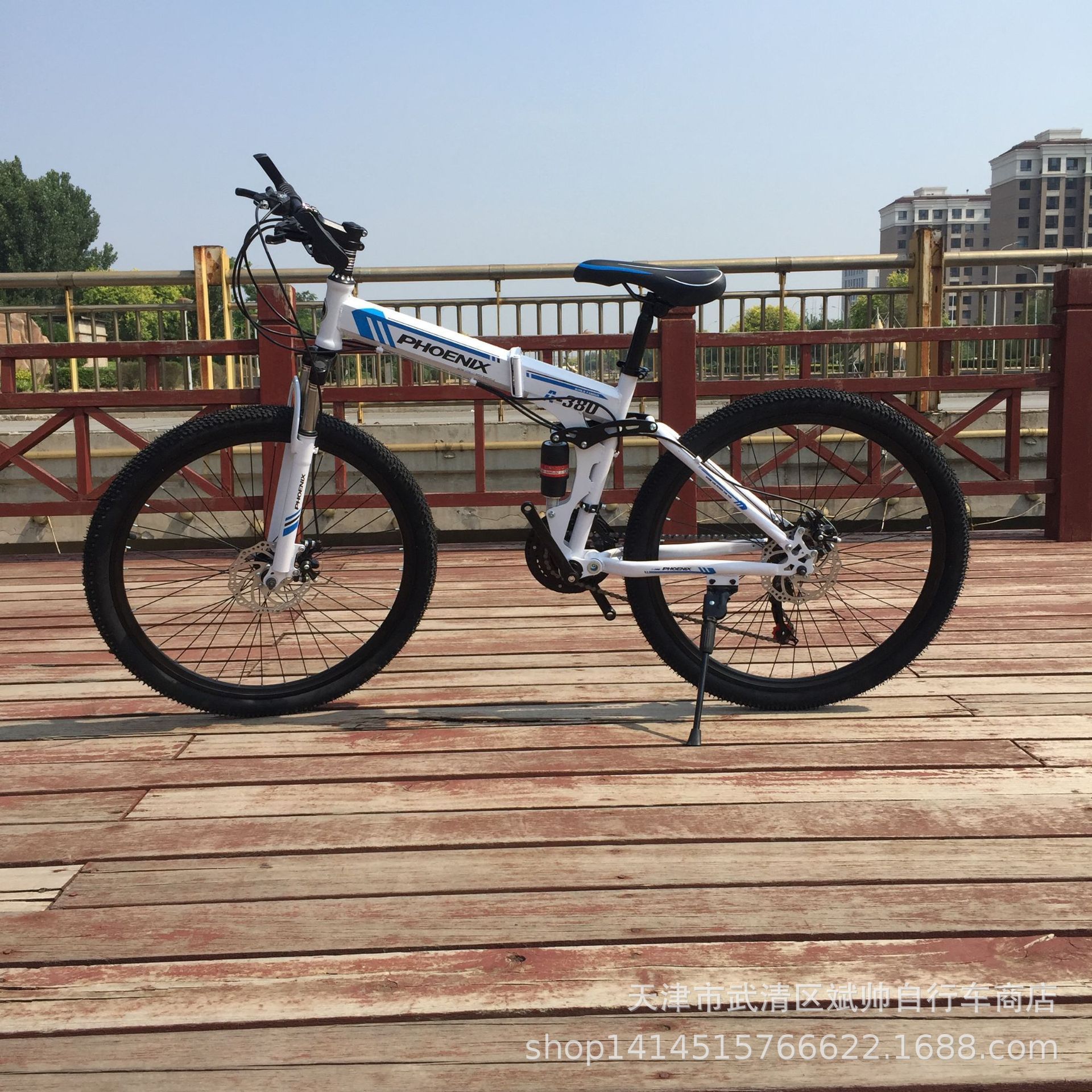 phoenix folding bike