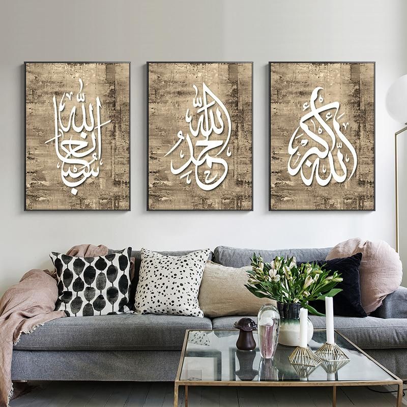 2021 Modern Islamic Wall Art Arabic Muslim Canvas Paintings Poster And Prints Wall Art Pictures
