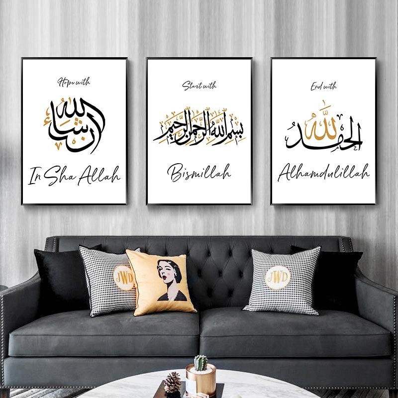 2021 Islamic Muslim Poster Home Wall Art Canvas Picture Quotes Letter
