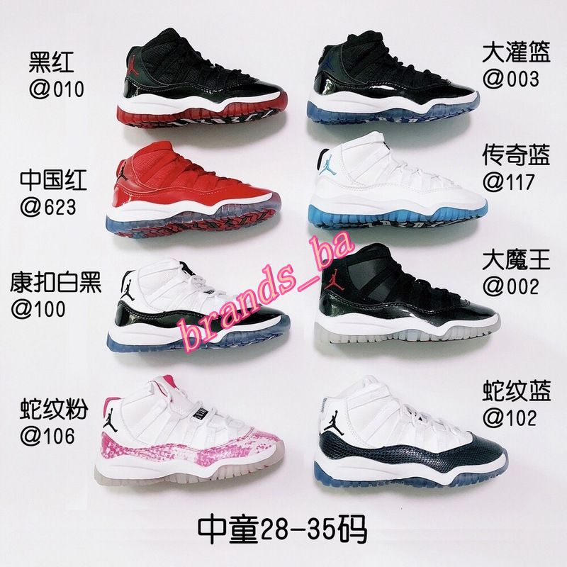 space jam nikes preschool