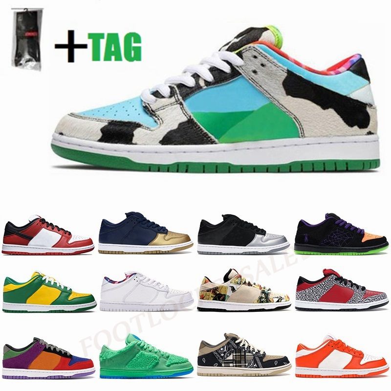 cow sb dunks