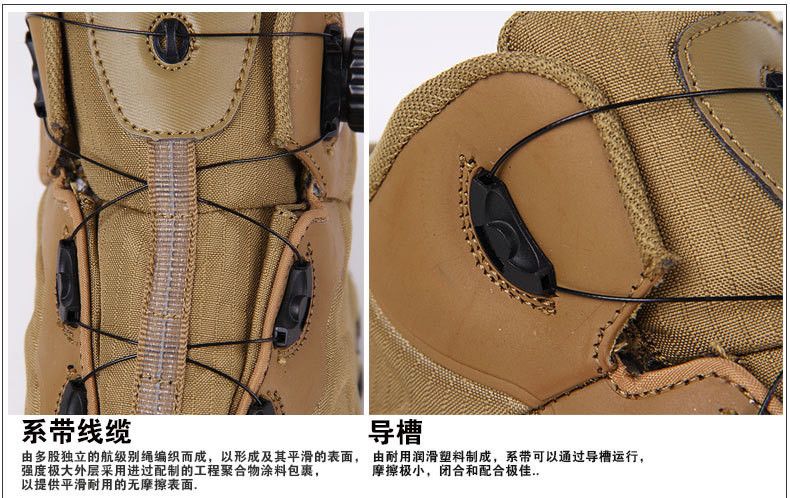 quick lace system for boots
