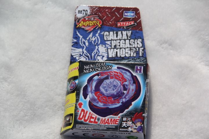 beyblade 4d pegasus
