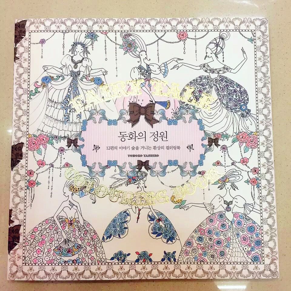 The Fairy Tale Colouring Book Secret Garden Style Coloring Relieve Stress Kill Time Graffiti Painting Drawing Free Ship Printing