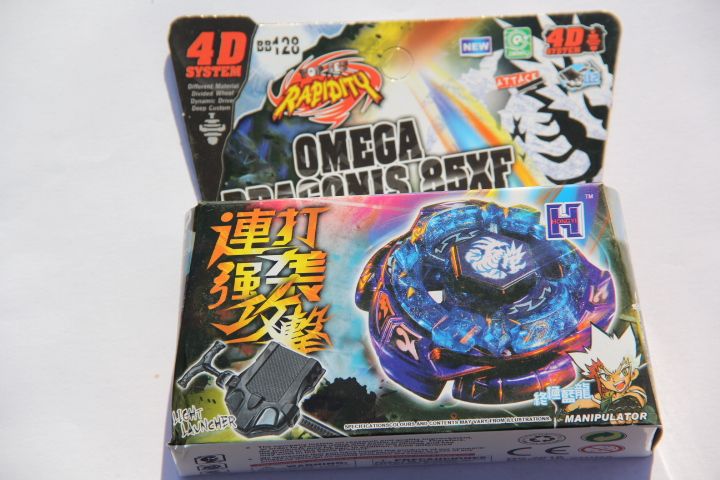 dragonis beyblade