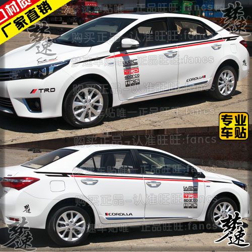 2014 New Models Corolla Car Stickers Garland Personalized Stickers ...
