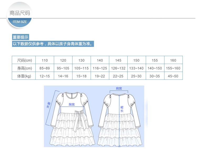 Girl Dresses Frozen long sleeves Fall dress 2015 girl ...