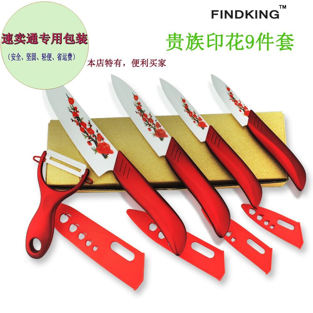 Ceramic Knife Set Cheap Promotional Nobility Printing Ceramic Knife
