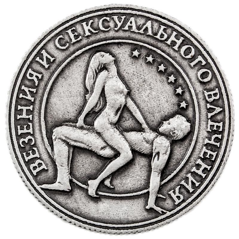 What is the sex position russian