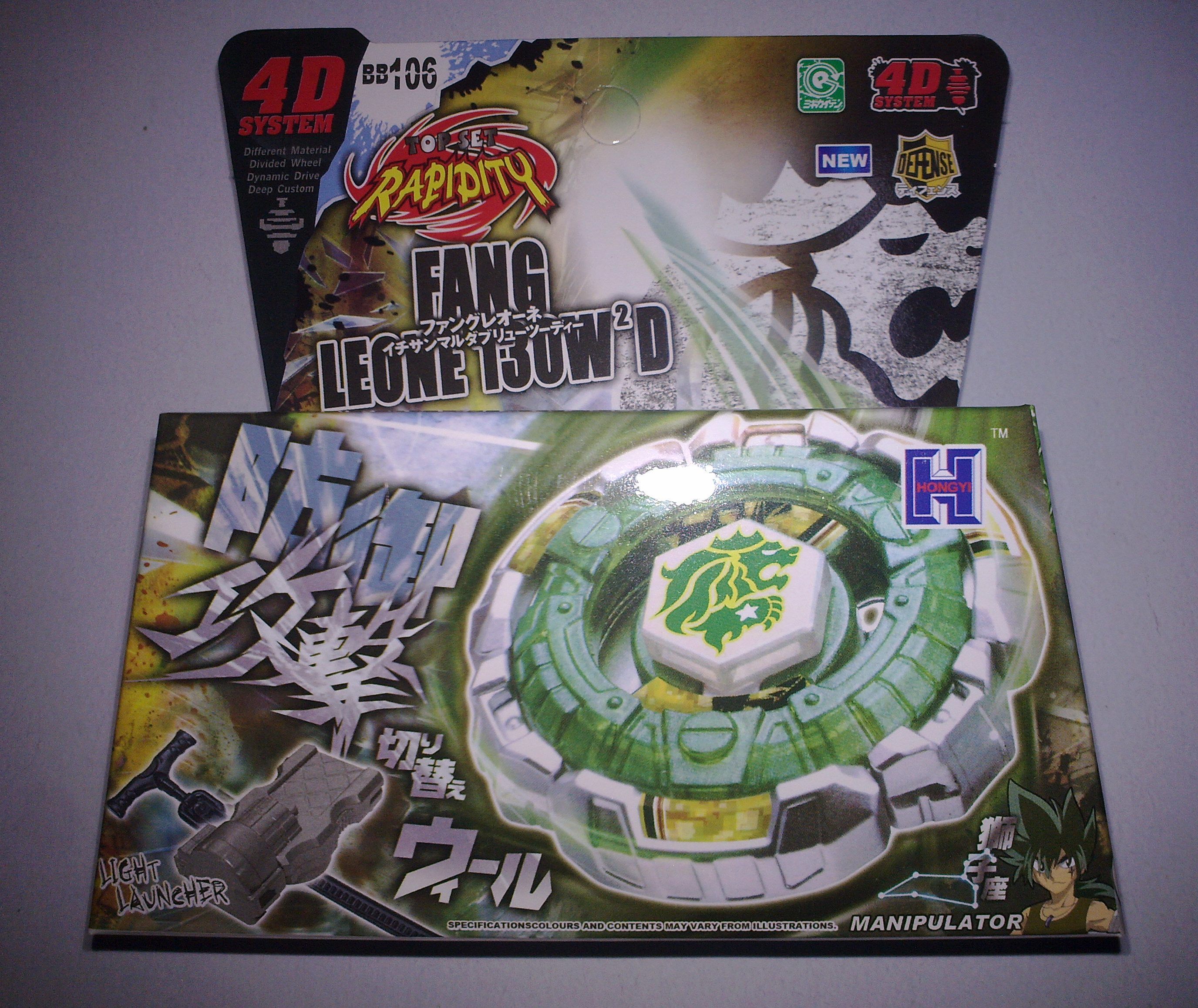 beyblade metal fusion leone