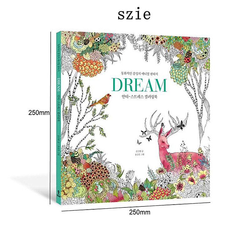 DREAM Korean Version Adult Colouring Books Dream High Quality Paper DIY Coloring Book Children Relax Graffiti Painting