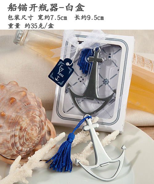 Wallpaper Bano tematica nautica For Android Free