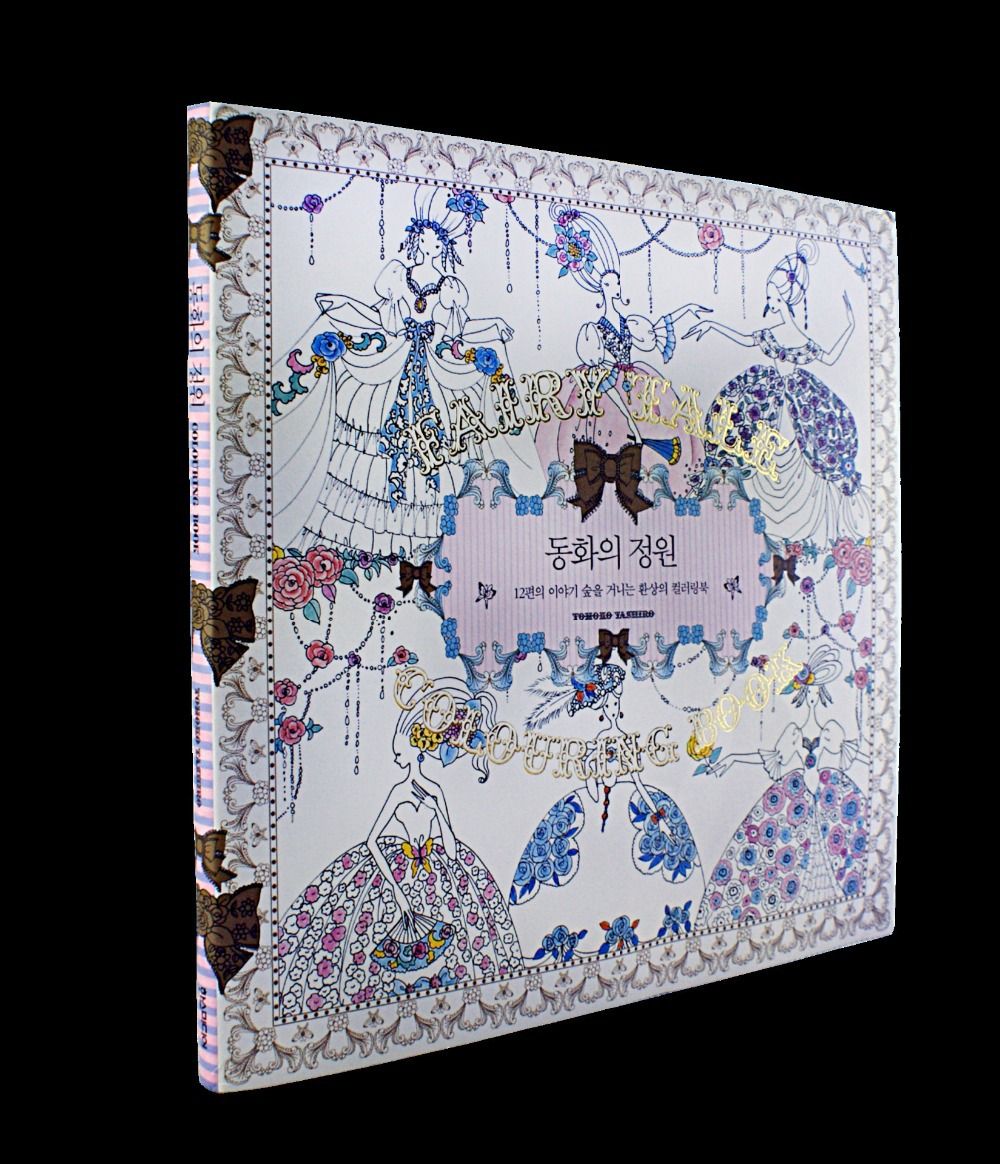 The Fairy Tale Colouring Book Secret Garden Style Coloring Relieve Stress Kill Time Graffiti Painting Drawing Free Ship Ing Pages For Kids