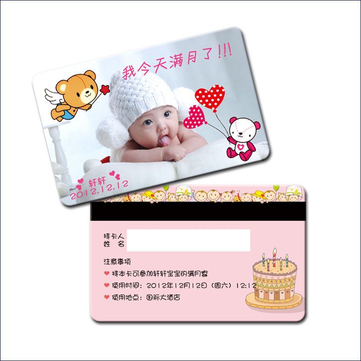 baby invitation cards