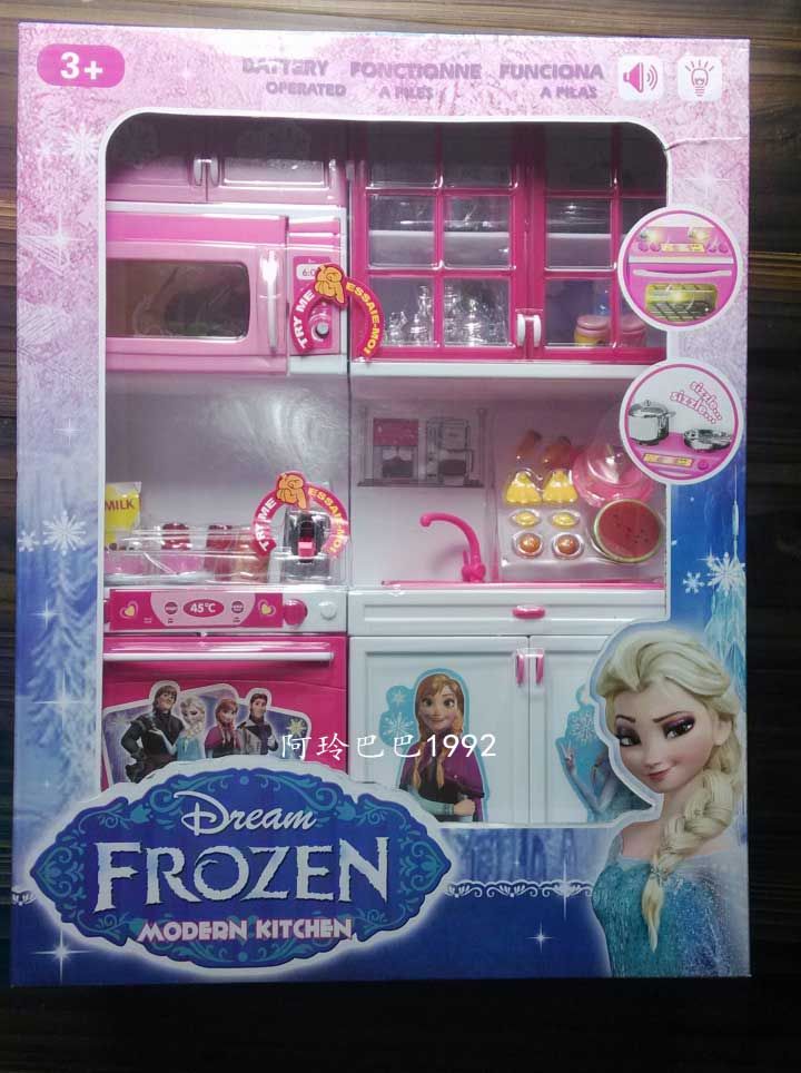 elsa and anna kitchen