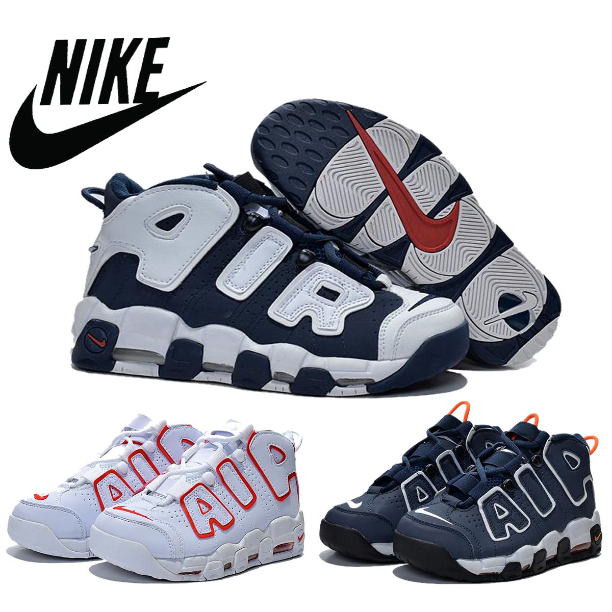 nike air uptempo 38