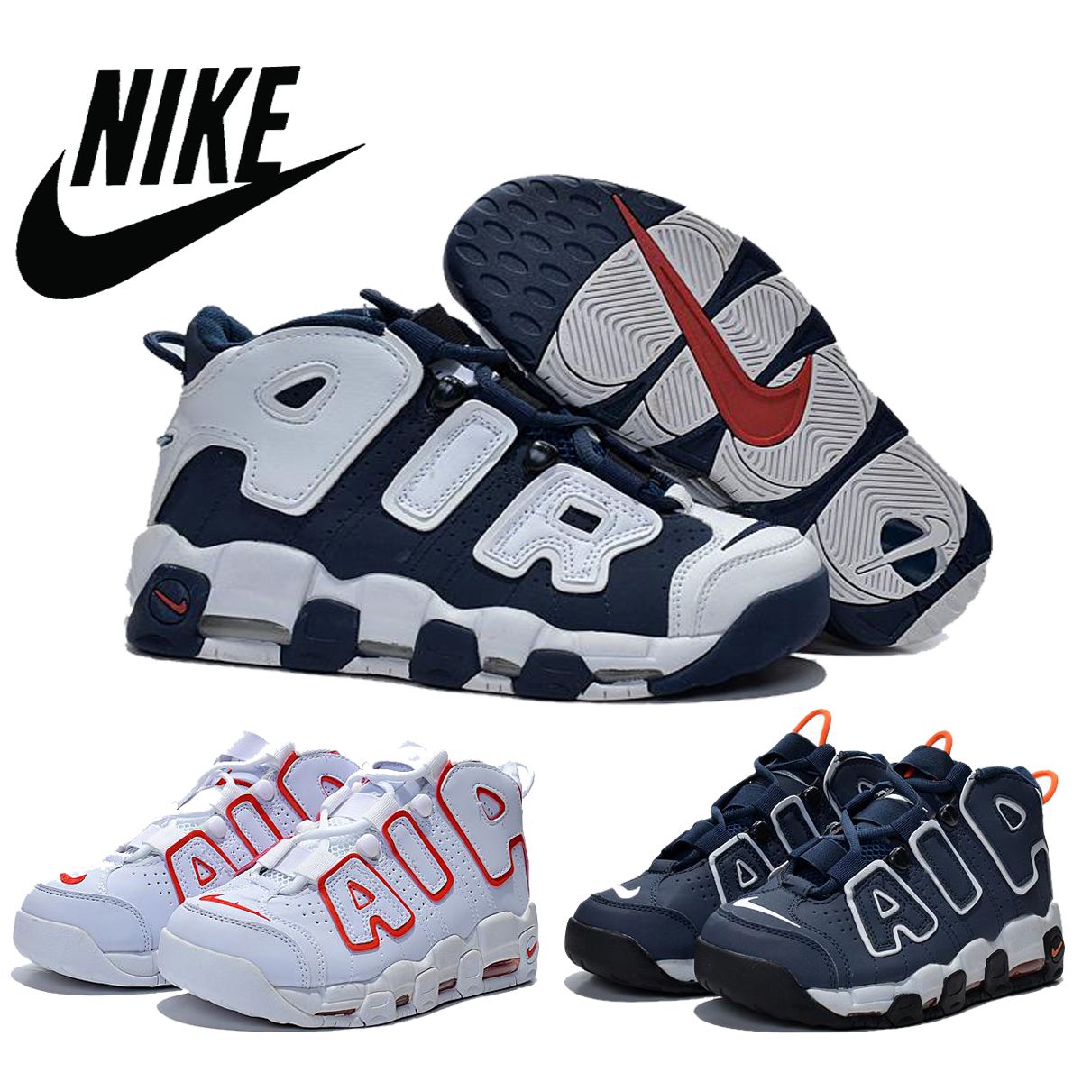 nike air more uptempo 38