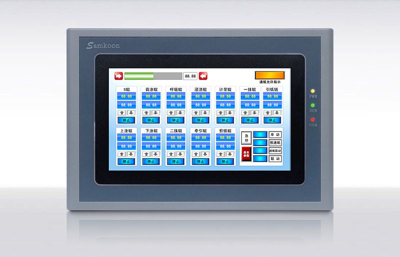 human machine interface