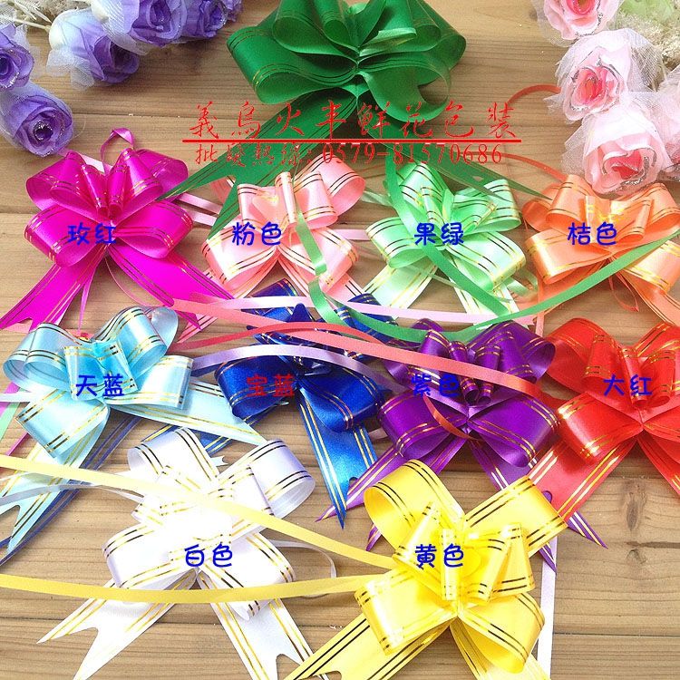 Golden Lace 3*48cm Pull Flower Ribbon Bow Party Ornament Gift Wrap