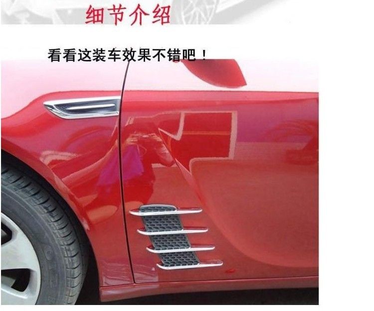 cars with side vents