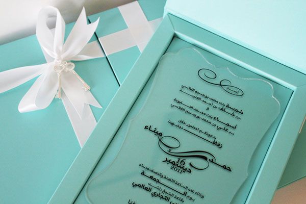 Tiffany Blue Starfish Wedding Invitations 8