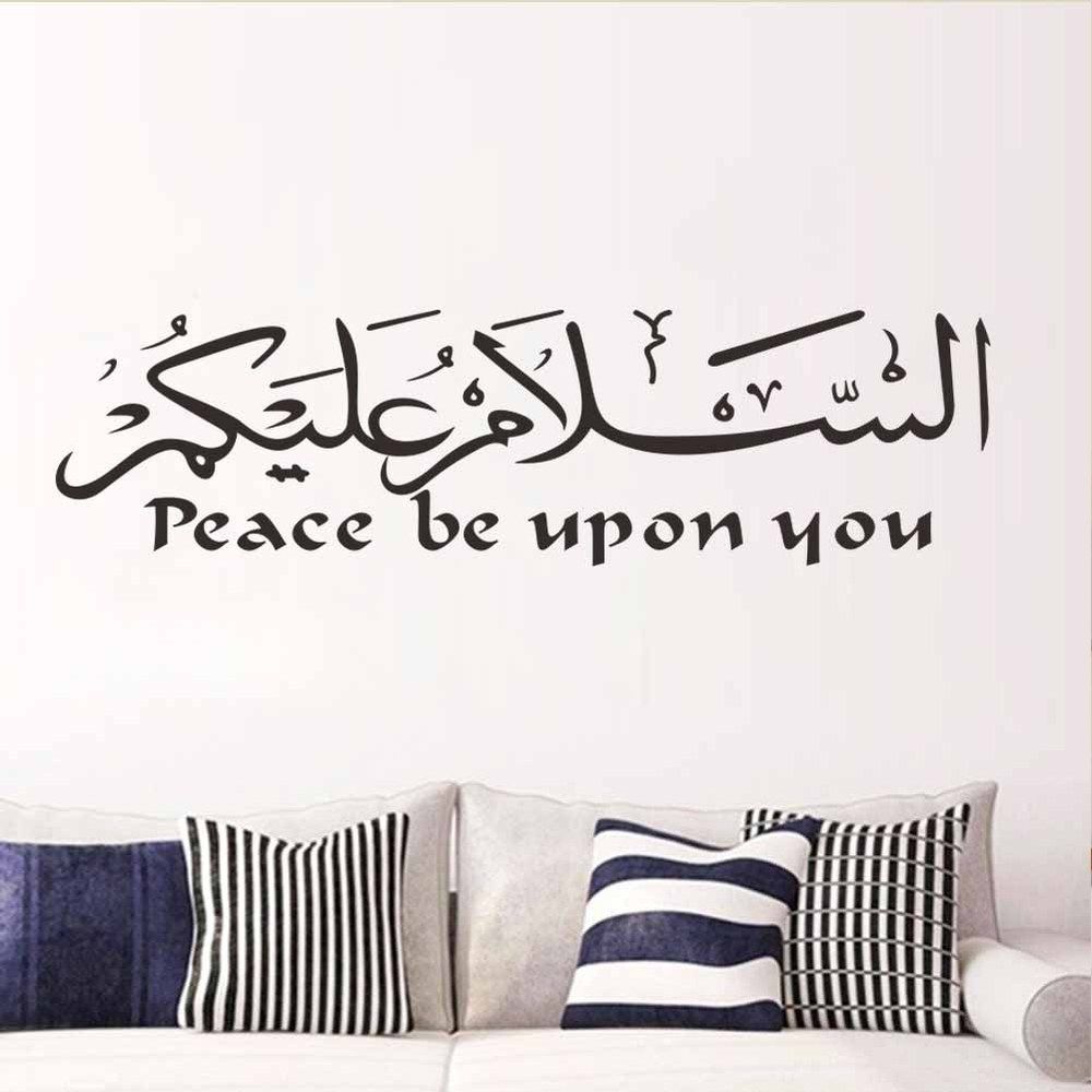 muslim saying peace be with you muslim saying peace be with you
