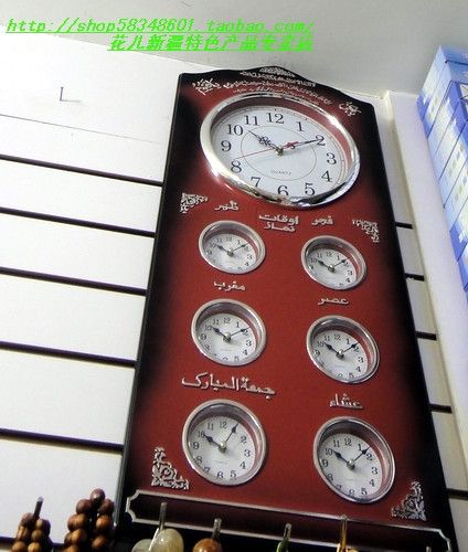 Islamic Wall Hangings 2017 islamic texts clock moose lim ah paper hanging wall hangings Islamic Wall Hangings 2017 islamic texts clock moose lim ah paper hanging wall hangings
