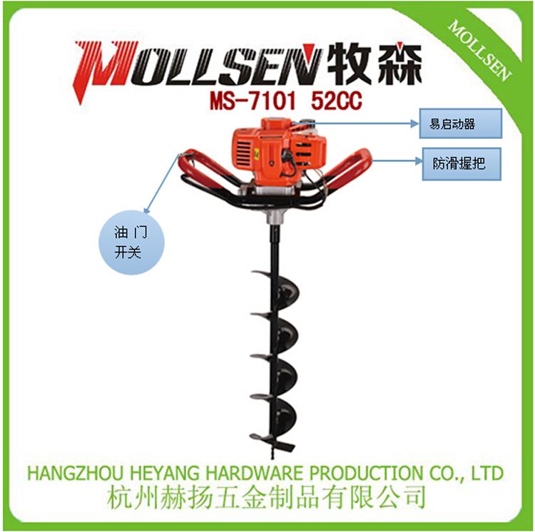 best ground drill earth auger hole digger garden tools planting machine farm auger agricultural drill under 13583 dhgatecom - Garden Auger best ground drill earth auger hole digger garden tools planting machine farm auger agricultural drill under 13583 dhgatecom - Garden Auger