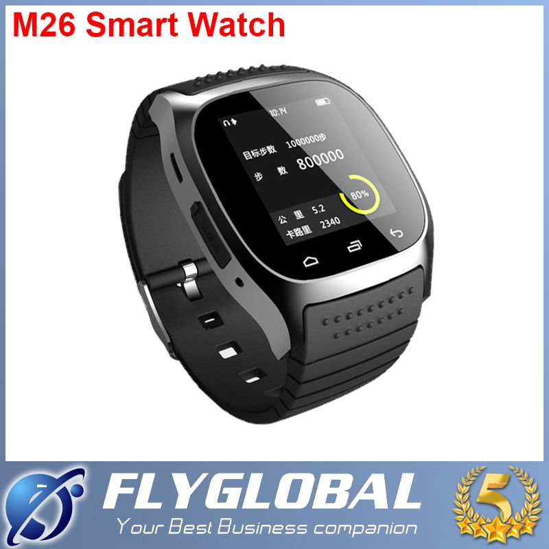 m26 smart watch price