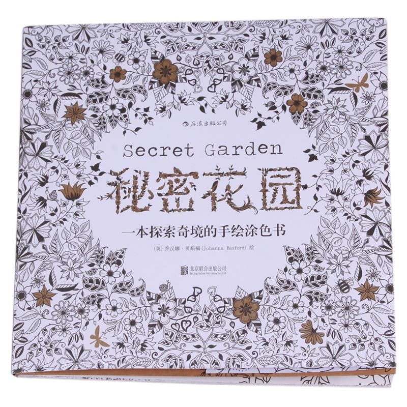 2017 Book Secret Garden Chinese Version Coloring Books An Inky Treasure Hunt Art Graffiti Painting Drawing From Kings1018 237