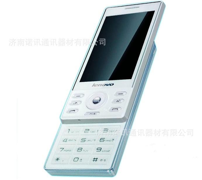 slide cellular phone
