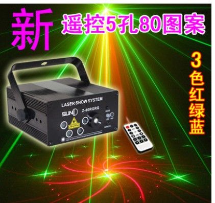 latest laser light
