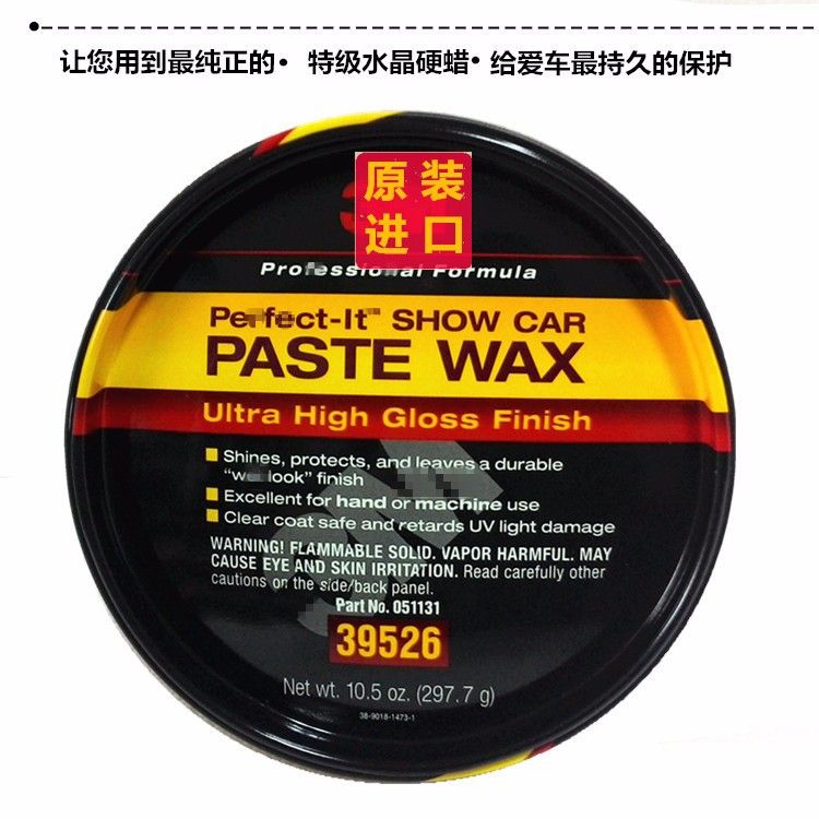 High Quality 3m 39526 Car Wax Polishing Paste Car Paste Wax Gloss Car